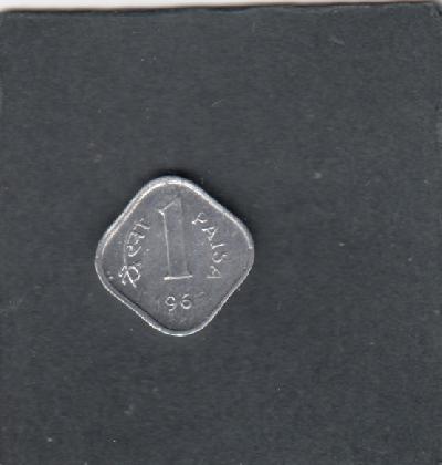 Beschrijving: 1 Paisa  